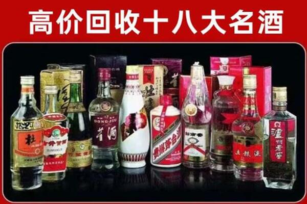 宝鸡回收老酒