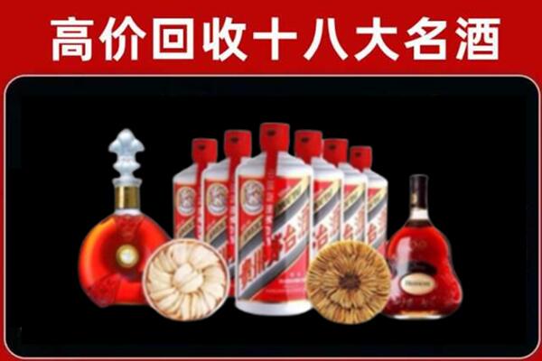 宝鸡回收烟酒店