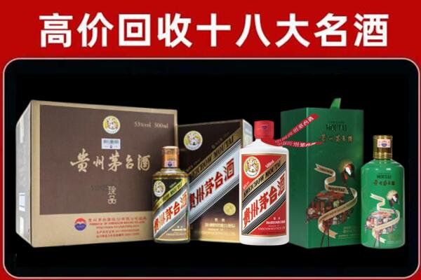 宝鸡回收铁盖茅台酒